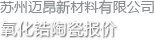 聯(lián)系方式
